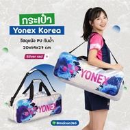 Yonex Korea Bag (With Slight Defects No Effect On Use) Size 20x69x27 cm.