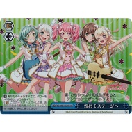 Japanese Weiss Schwarz To the Sparkling Stage BD/WE31-029H HR Bang Dream Girls Band Party! Special Pack