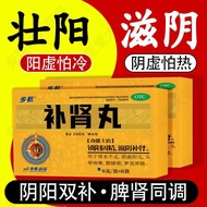 Step Chang Kidney Pills 6g * 6 Bags/Box Step Chang Brand Step Chang Step Chang Step Chang Step Chang