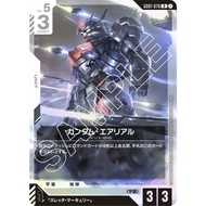 Gundam tcg GD01-070 Gundam Aerial