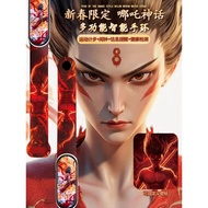 jam tangan budak jam budak lelaki Nezha 2 Merchandise Co-Branded Ao Bing Children's Smart Bracelet M