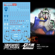 [Dalin] Waterslide Decal - P16 MEGA 1/48 AGE-1/AGE 1/AGE1/AGE I/AGEI Normal Model Kit Water Sticker