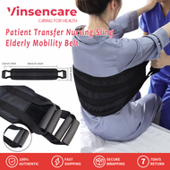 Vinsencare Patient Transfer Nursing Sling Elderly Transfer Moving Belt Wheelchair Bed Nursing Lift Mobility Belt Gait Belt Medical Lifting Assistance