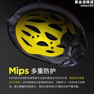 PMT Mips系統公路車騎行磁吸護目鏡安全帽自行車頭盔男女登山車安全帽