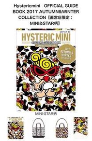 Hysteric Mini 雜誌袋