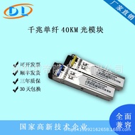 Serasi dengan Jenama Universal H3C Huawei Gigabit Mod Tunggal Gentian Tunggal 40km BIDI 1.25G Tx1310