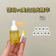 Cherish the Moon2.0Version VC Light-Tracking Essence1.2g+9ml Clear, firm, reduces fine lines, inhibi