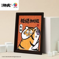 3D-JP - 我不是胖虎 - 日常系列 - 拒絕加班 [80片迷你拼圖]