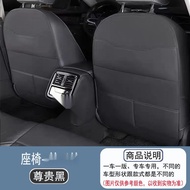 แผ่นรองหลังเบาะ AION UT เบาะรองนั่งเด็กด้านหลังมีช่องระบายอากาศ การปรับเปลี่ยนภายในรถ