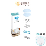 HOBOT LEGEE-D8 Consumables Accessory Box (Applicable For Reggie D8 Sweeping Robot)