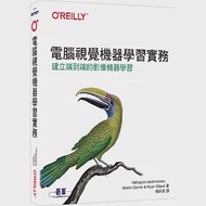 電腦視覺機器學習實務|建立端到端的影像機器學習 作者：Martin Görner,Ryan Gillard,Valliappa Lakshmanan