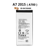 For Sam Galaxy A7 2015 ( A700 ) Battery EB-BA700ABE  @ 2600mAh