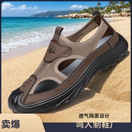 Men Men Outdoor Beach Shoes Anti-slip Casual Men's Shoes Mesh Hollow Wading Hole Shoes PVC Men's San