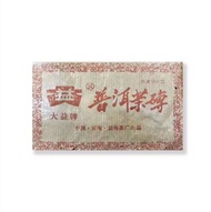 高價求 茶葉 老班章 大紅袍陳皮 陳皮 果皮 幾十年陳齡 老陳皮 大紅皮 梅江陳皮 東甲陳皮, 普洱茶葉，茶餅，茶磚，生茶，陳年老茶，雲南七子餅茶，大益七子餅茶，下關沱茶，中茶牌，今大福，老班章，易武