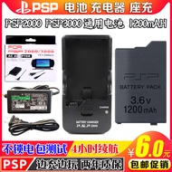 P PSP Battery PSP3000 Battery PSP2000 Battery PSP Charger Power Cradle Charger Charging Data Cable A