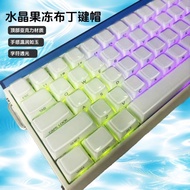 Jelly Crystal Side Engraving Mechanical Keyboard Cap OEM Height wooting From Night Devil ev63 Small 