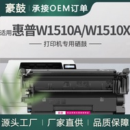 Serasi dengan Kartrij Toner HP W1510A 4103dw/fdn Drum Pencetak 4003dn Ink Cartridge hp1510X Toner Ca