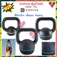 Discount Code domyos Weight 4 6 8 12 kg Kg.real Steel High Quality Kettlebell Dumbbell Pendulum