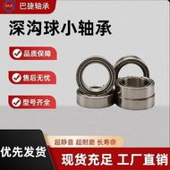 Precision Ultra-Thin Deep Groove Ball Small Bearing 6700 6701 6702 6703 6704 6705zz ILOJ HI49