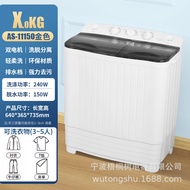7.0kg double drum washing machine, household washing machine