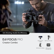 DJI Focus Pro Creator Combo / DJI Focus Pro All-In-One Combo