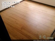 京峻木質地板 超耐磨木地板/強化木地板 無縫簡約浮雕系列 淺色胡桃