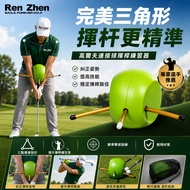 Perfect Triangle Swing Trainer, Triangle Swing Trainer TRI-FORM Swing Trainer [Free Shipping]