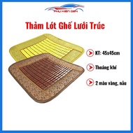 Square air-vented bamboo mesh office car seat mat 45x45cm