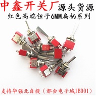 6MM Red Flat Handle MTS-102 Small Toggle Switch Self-Lockable Reset Aircraft Model Remote Control Bu