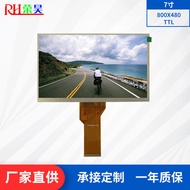 Innolux Original7Inch LCD Screen AT070TN92Resolution800*480Industrial Control LCD Display
