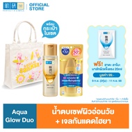 [Aqua Glow Duo] Hada Labo Premiun lotion 170ml + Sunplay Skin Aqua UV Super Moisture Gel SPF50+ PA++