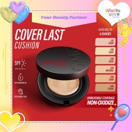OMG Oh My Glam Coverlast Cushion