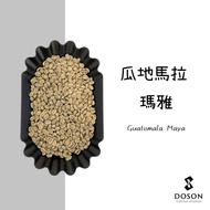 Bean Mulberry Green Bean|Guatemala Maya Washed Beans 500g