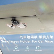 Mountain Water Baby | JOYROOM Car Sun Visor-Car Glasses Holder/Sunglasses Holder/Sunglasses Holder/M