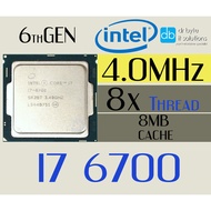 Intel® Core™ i7-6700 Processor 8M Cache, up to 4.00 GHz - Used