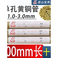 Single Hole Brass Tube 400 Electrode Tube Electrode Wire 1.0 1.1 2.1234567893. 0 Punch Punch Punch