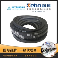 Three Stars5V800 Japan MITSUBOSHI Anti-static Triangle Belt Stretch SPB High Speed V-Belt Low LEUQ