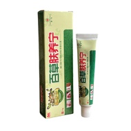 DDH Hump Baicao Skin Itching Antibacterial Ointment Skin Itching Anti-Itching Ointment External Use 