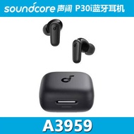 Soundcore P30i Fon Telinga Bluetooth Pembatal Bunyi Tanpa Wayar 5.4 Bluetooth Anker A3959