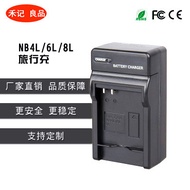Canon Battery Charger NB-6LH NB6L SX600 SX170 SX700 SX510HS