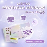 SEYOUL SERUM ESSENCE 21 DAY