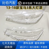 BMW 3 Series ไฟหน้าปิด ไฟหน้าปิด BMW F30 ไฟหน้าปิด BMW F35 ไฟหน้าปิด BMW รุ่น 13-18 ของรถยนต์อื่นๆ