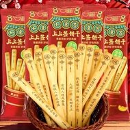 创意签语饼干上上签饼干真心话大冒险休闲娱乐聚会黄油味饼干整箱Shangshang Sign CookiesCreative signature biscuits on the signature bi