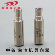 ₪Perforated Machine Guide Perforated Machine Accessories Taiwan Zhonggu Perforated Machine Eye Mold 