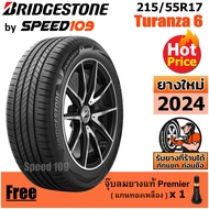 BRIDGESTONE ยางรถยนต์ ขอบ 17 ขนาด 215/55R17 รุ่น TURANZA 6 - 1 เส้น (ปี 2024)