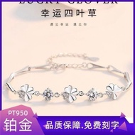 Pt950 Platinum Bracelet Four-leaf Clover Moissanite Diamond White Gold Diamond Girlfriend Bracelet C