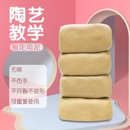 Soft Pottery Clay Pottery Clay Non-Burning Clay Pottery Bar Clay Sculpture Handmade DIY Kaolin Clay 