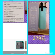 【✡免運費✡全新✡】AWANA附提袋寬口耐熱玻璃瓶(550ml)