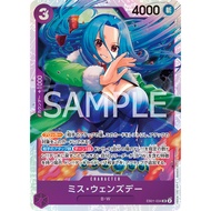 One Piece Card Game - EB01 Memorial Collection - EB01-034 SR