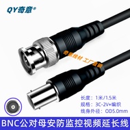 ⚡️⚡️BNC Male to Female Surveillance Video Extension Cable BNC Extension Coaxial HD Cable Video Recor